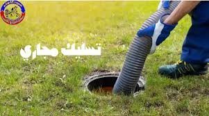 تركيب وصيانة مكائن الجورة