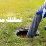 تركيب وصيانة مكائن الجورة