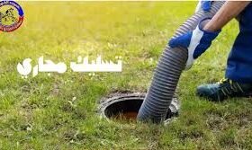 تركيب وصيانة مكائن الجورة