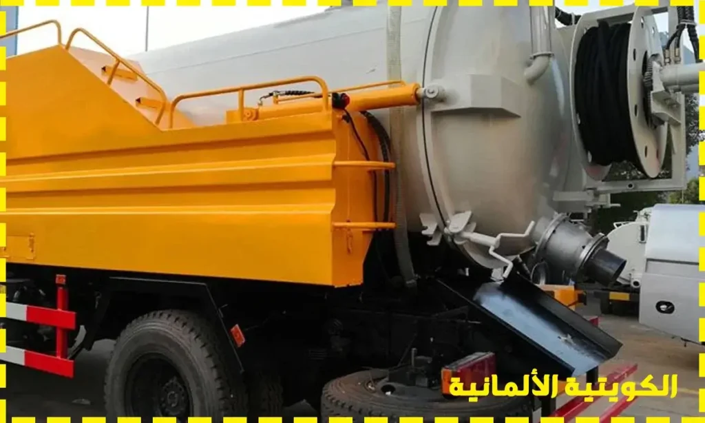 رقم تنكر مجاري من الزور 99951424