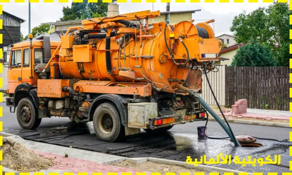 تنظيف وسحب مجاري الفروسية