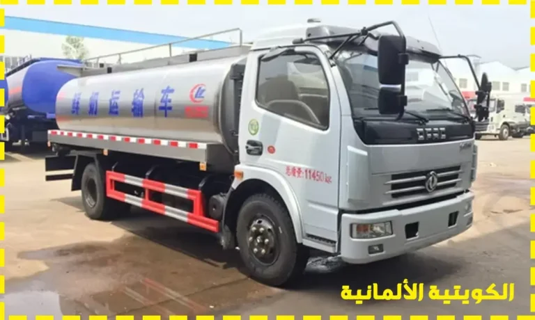 تنكر مجاري الشويخ 99951424