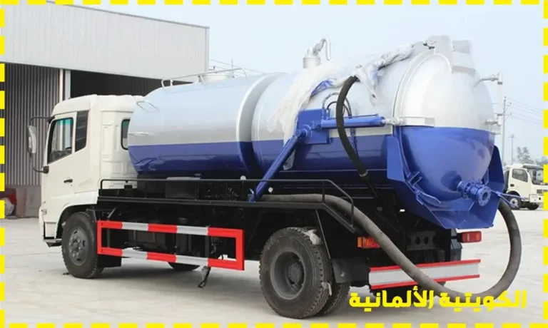 تنكر سحب مجاري الفروسية