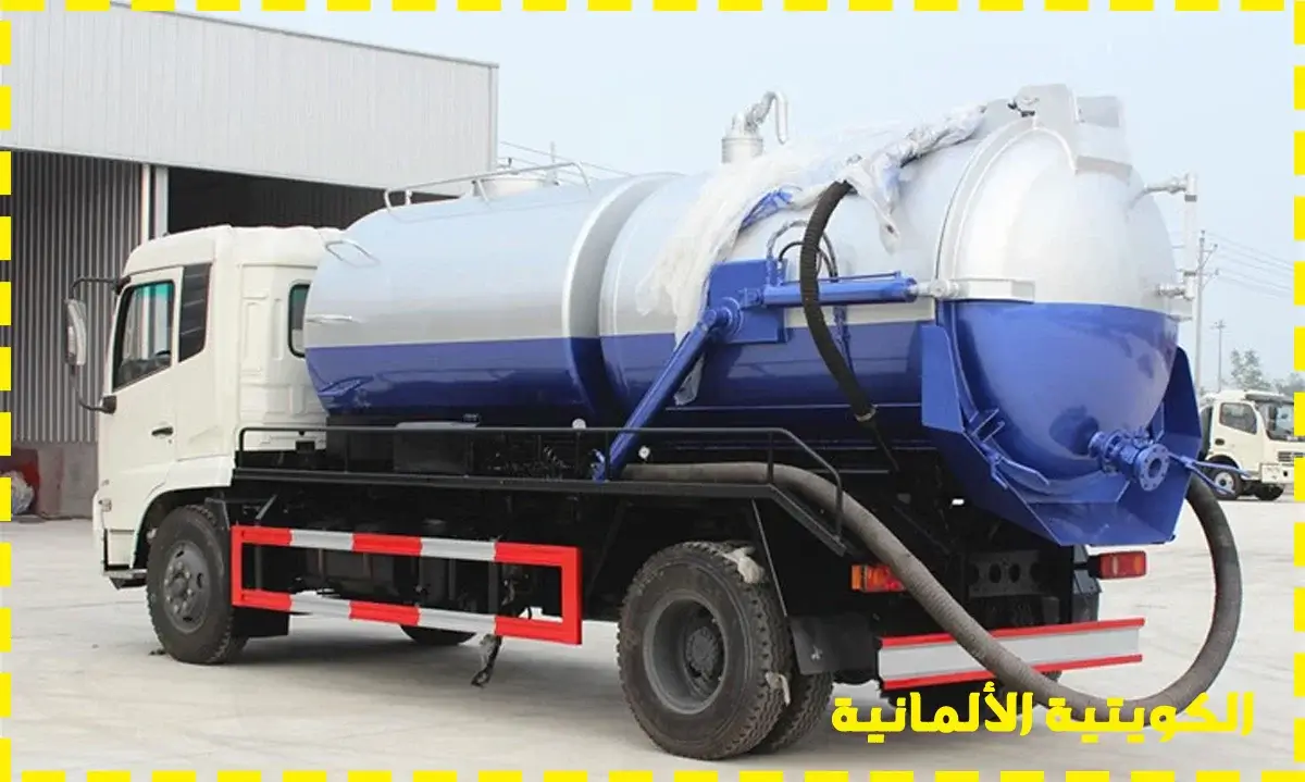 تنكر سحب مجاري الفروسية